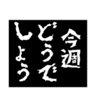 どうでしょう〜時間の提案〜（個別スタンプ：11）