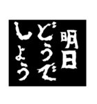 どうでしょう〜時間の提案〜（個別スタンプ：13）