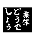 どうでしょう〜時間の提案〜（個別スタンプ：14）