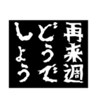 どうでしょう〜時間の提案〜（個別スタンプ：15）