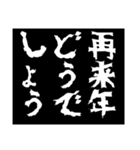 どうでしょう〜時間の提案〜（個別スタンプ：16）