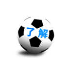 【動く】コロコロサッカーボール1（個別スタンプ：13）