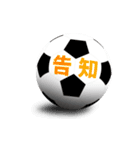 【動く】コロコロサッカーボール1（個別スタンプ：15）