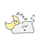 くもの雲ちゃん（個別スタンプ：4）