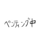 意識高い人のための横文字スタンプ（個別スタンプ：3）