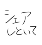 意識高い人のための横文字スタンプ（個別スタンプ：4）