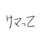 意識高い人のための横文字スタンプ（個別スタンプ：9）