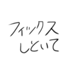 意識高い人のための横文字スタンプ（個別スタンプ：12）