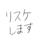 意識高い人のための横文字スタンプ（個別スタンプ：13）