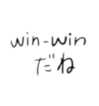 意識高い人のための横文字スタンプ（個別スタンプ：19）