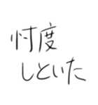 意識高い人のための横文字スタンプ（個別スタンプ：34）