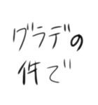 意識高い人のための横文字スタンプ（個別スタンプ：35）