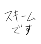 意識高い人のための横文字スタンプ（個別スタンプ：36）