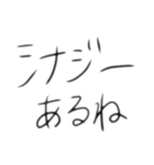 意識高い人のための横文字スタンプ（個別スタンプ：37）