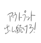 意識高い人のための横文字スタンプ（個別スタンプ：38）