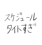 意識高い人のための横文字スタンプ（個別スタンプ：39）