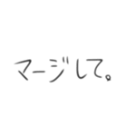 意識高い人のための横文字スタンプ（個別スタンプ：40）