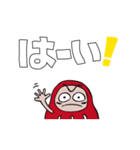 だるまさんが動いた。その1（返信用）（個別スタンプ：4）