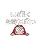 だるまさんが動いた。その1（返信用）（個別スタンプ：20）