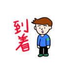 青年（個別スタンプ：15）