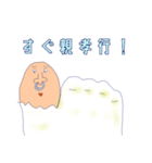 親指アナーキーくん（個別スタンプ：9）