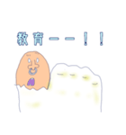 親指アナーキーくん（個別スタンプ：15）