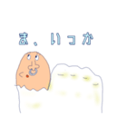 親指アナーキーくん（個別スタンプ：17）