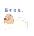 親指アナーキーくん（個別スタンプ：21）