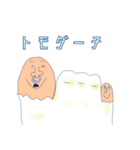 親指アナーキーくん（個別スタンプ：24）