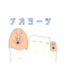 親指アナーキーくん（個別スタンプ：25）