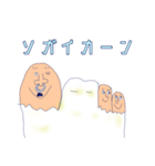 親指アナーキーくん（個別スタンプ：27）