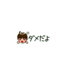 たかスタンプniko（個別スタンプ：6）