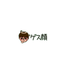 たかスタンプniko（個別スタンプ：17）