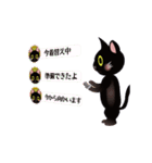 黒い猫のスタンプ（個別スタンプ：9）