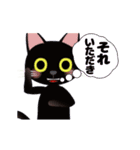 黒い猫のスタンプ（個別スタンプ：18）