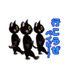 黒い猫のスタンプ（個別スタンプ：20）