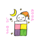 しの スタンプ 日常会話（個別スタンプ：2）