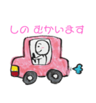 しの スタンプ 日常会話（個別スタンプ：7）