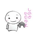 しの スタンプ 日常会話（個別スタンプ：13）