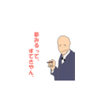 夢の哲学者（個別スタンプ：1）