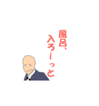 夢の哲学者（個別スタンプ：2）