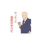 夢の哲学者（個別スタンプ：4）