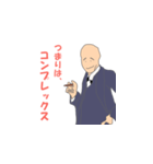 夢の哲学者（個別スタンプ：5）