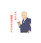 夢の哲学者（個別スタンプ：6）