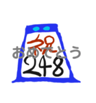 祝•令和スライムスタンプ（個別スタンプ：8）