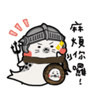 あざらし ふとる ナイト P（個別スタンプ：16）