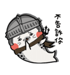 あざらし ふとる ナイト P（個別スタンプ：26）