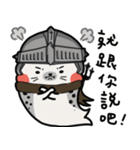 あざらし ふとる ナイト P（個別スタンプ：27）