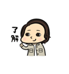 とねさん（個別スタンプ：1）
