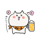 大島さんのねこスタンプ（個別スタンプ：1）